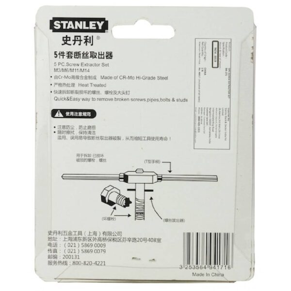 Extractor Set Model No: 94-171 - Image 8