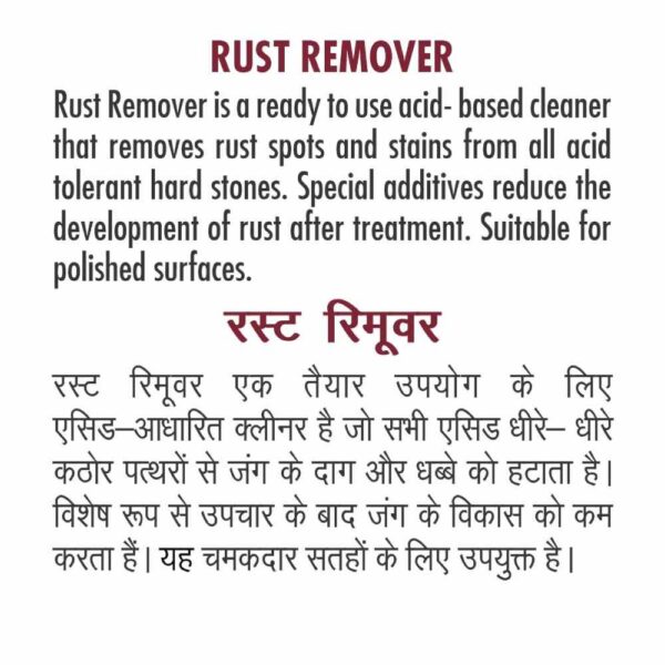 Rust Remover Model No: 1 Liter - Image 3